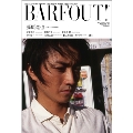 Barfout! Vol.194