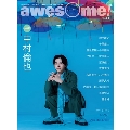awesome! Vol.51