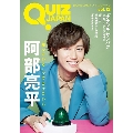 QUIZ JAPAN vol.13