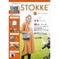 STOKKE