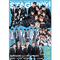 STAGE navi vol.44