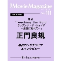 J Movie Magazine(Vol.111)