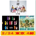 【宇井優良梨】if＜3形態セット/オフラインサイン会＞2/24【4部】東京イベント参加権付