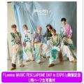 【『Lemino MUSIC FES(LAPONE DAY in EXPO)』開催記念L判ハーフ生写真付】両片想い ＜初回限定盤B＞ [CD+PHOTOBOOK+ディエクカード(初回限定盤B ver.)]