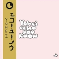 Echo You Know＜限定盤＞
