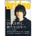 bridge Vol.63