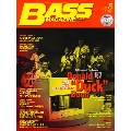 BASS MAGAZINE 2012年 8月号 [MAGAZINE+CD]