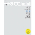 +act. mini Vol.21