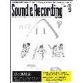 Sound & Recording Magazine 2013年9月号