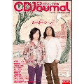 CDジャーナル 2014年1月号