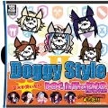 Doggy Style II<通常盤>