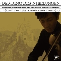ニーベルングの指輪 - ワグネリアンによるヴァイオリン・トランスクリプション&パラフレーズ集