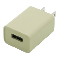 Melia AC充電器 1USBポート (PD対応)20W ベージュ
