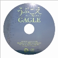 うぶこえ [CD+DVD]