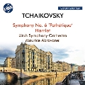 チャイコフスキー:交響曲第6番&「ハムレット」