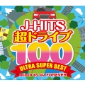 J-HITS超ドライブ100 -ULTRA SUPER BEST- Mixed by DJ FOREVER