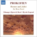 Prokofiev: Romeo and Juliet for Brass Band (excerpts)