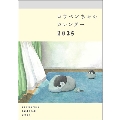 コウペンちゃん カレンダー 2025