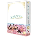 シンデレラ・シェフ～萌妻食神～ DVD-BOX1