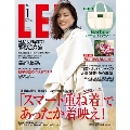 LEE 2020年1月号