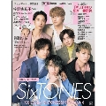 with (ウィズ) 2022年 04月号 [雑誌]<表紙: SixTONES>
