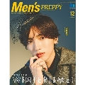 Men's PREPPY 2023年 12月号 [雑誌]