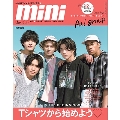 mini (ミニ) 2024年 06月号 [雑誌]