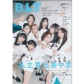B.L.T.増刊 私立恵比寿中学限定表紙版 2025年 04月号 [雑誌]