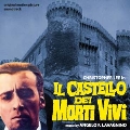 Il Castello Dei Morti Vivi 生きた屍の城