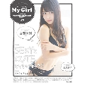 別冊CD&DLでーた My Girl Vol.12 "NMB48 NEXT GENERATION!!! EDITION"