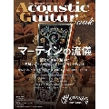 Acoustic Guitar Book 58 SHINKO MUSIC MOOK