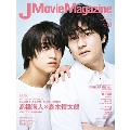 J Movie Magazine Vol.93 パーフェクト・メモワール