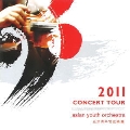 Asian Youth Orchestra - 2011 Concert Tour<数量限定盤>