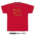 「AKBグループ リクエストアワー セットリスト50 2020」ランクイン記念Tシャツ 6位 レッド × ゴールド Mサイズ