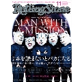 Rolling Stone 日本版 2013年11月号