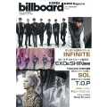 billboard KOREA K-POP Magazine Vol.6