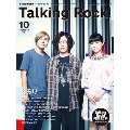 Talking Rock! 2014年10月号