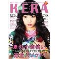 KERA! 2015年8月号