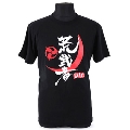 新日本プロレス 後藤洋央紀×戦国BASARA コラボ T-shirt/Mサイズ