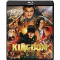 キングダム 運命の炎 [Blu-ray Disc+DVD]<通常版>