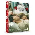 時をかける愛 DVD-BOX I