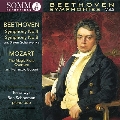 ピアノ・デュオによるベートーヴェン - 交響曲全集 第5集