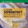 Vladimir Sofronitsky Plays at the Scriabin Museum Vol.8 - Scriabin: Piano Works
