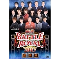 麻雀BATTLE ROYAL 2017 副将戦