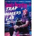 Sound & Recording Magazine 2021年8月号