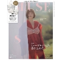 otona MUSE (オトナミューズ) 2022年 08月号