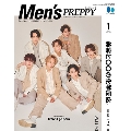 Men's PREPPY 2024年1月号<Cover & Special Interview Travis Japan>