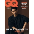 GQ JAPAN(ジーキュージャパン) 2025年 12月号 [雑誌]