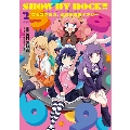 SHOW BY ROCK!! プラズマジカ♪ぷるぷるダイアリー 2 (2)