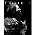 Barfout! Vol.178
